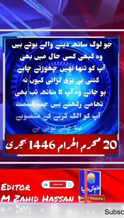 تلاوت قرآن پاک