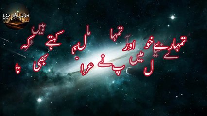 Sahi Bukhari Hadees 105 | Hadith of the day | Hazrat Muhammad Saw