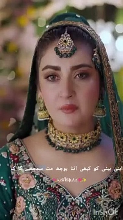 Most beautiful actress of Pakistan