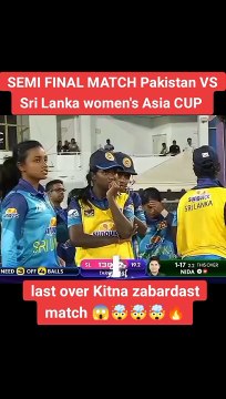 ICC women's Asia CUP SEMI FINAL MATCH winning moment Sri Lanka team
