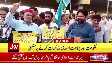 Reserve Seats | Appointment In Supreme  Court | ECP In Action | Bol news