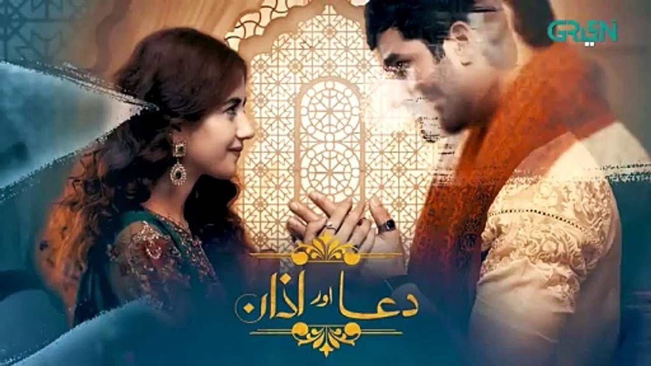 Dua Aur Azan Episode 52 | Teaser l Mirza Zain Baig l Areej Mohyudin l Arez Ahmed l Green TV
