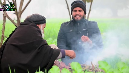 bilal haider_punjabi kalam new 2024_chan charry hoey kadi nahi chupdy_kalam sufi azmat_heer waris sh