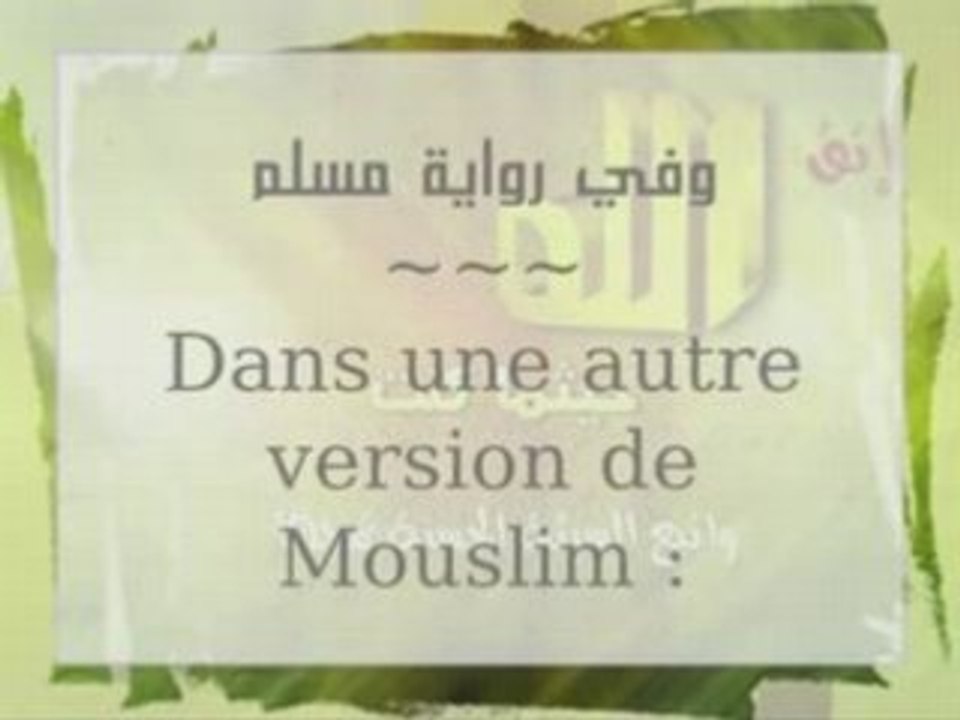 الحديث 5 "ابطال المنكرات والبدع