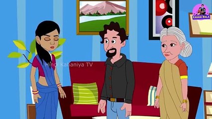 शहर की बहू रानी Shahar ke Bahurani -| Kahani Wala | | Hindi kahaniya | | saas bahu  funny story |