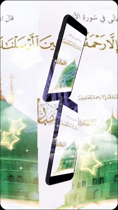 Jumma  Mubarak