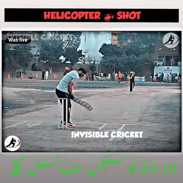 Unblievable six
