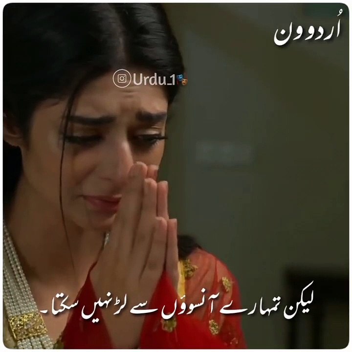 Pakistani Drama Status New  Asi Gary Yaar Muqdaraan to _ Pakistani Drama Status Bharam