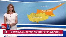 Alman televizyonu KKTC'yi tanıdı Yunan çıldırdı