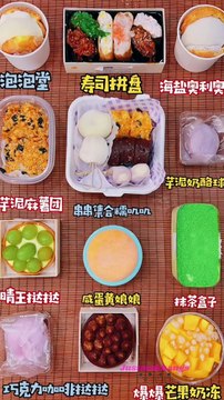 #52 Desserts Mukbang/ASMR || Cream puffs, box cake, Tarts, mochi, pudding, cheese ball, String collection, sushi