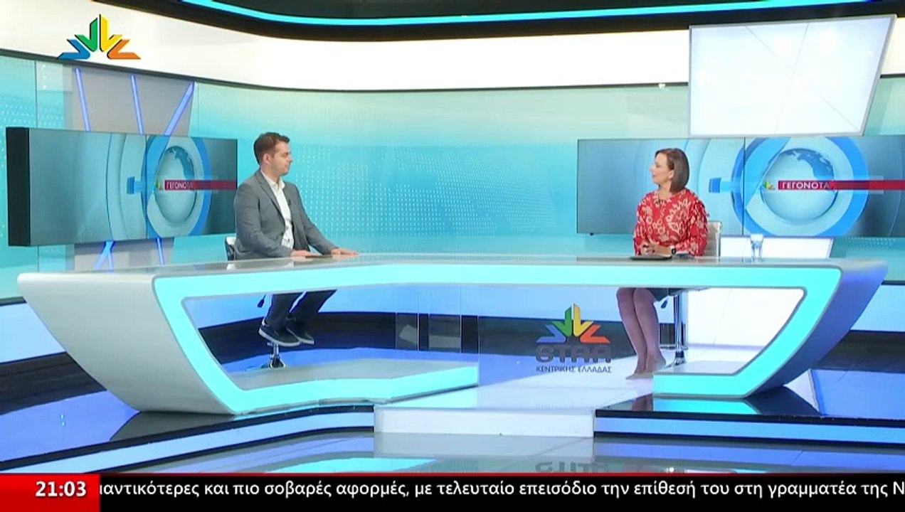 Το στέλεχος ΠΑΣΟΚ-ΚΙΝΑΛ Αντώνης Παπαγόρας στο Star