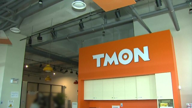 티몬 10억여 원 추가 환불 ...진화에도 갈등 계속 / YTN