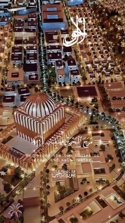 Quran tilawat allahoo akbar