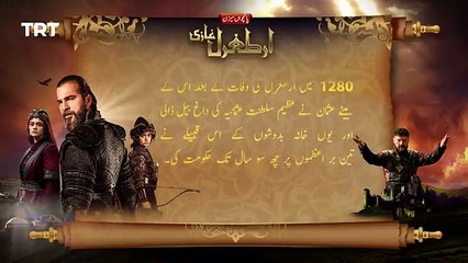 Ertugrul Ghazi Urdu _ Episode 20 _ Season 5(360P)