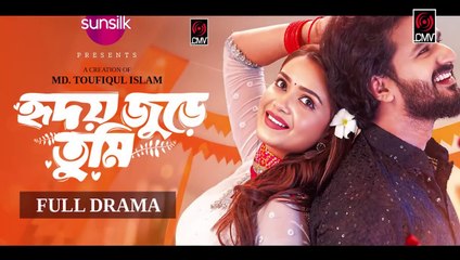Ami Tomar Preme Porechi (Full Song) _Hridoy Jure Tumi _ IMRAN _ Anisha _Musfiq R Farhan_Tanjin Tisha