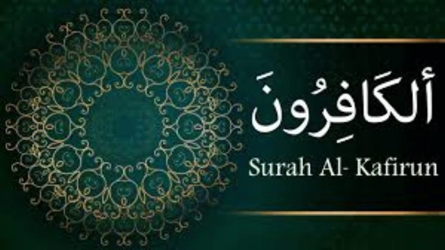 Surat Al-Kafirun (The Disbelievers) Beautiful Recitation.