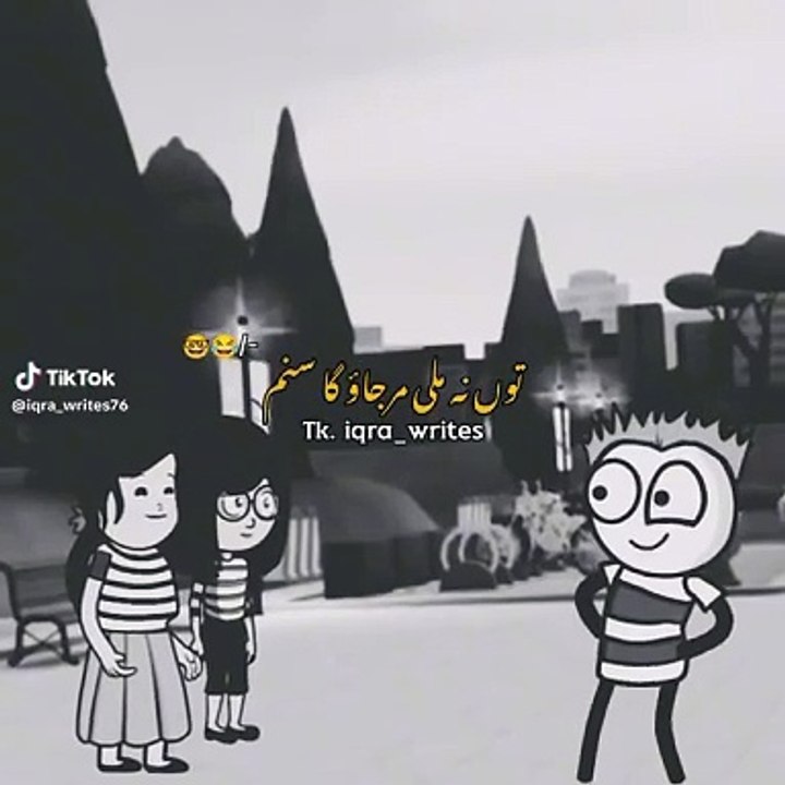 Tum na mili to. #Funnyvideos