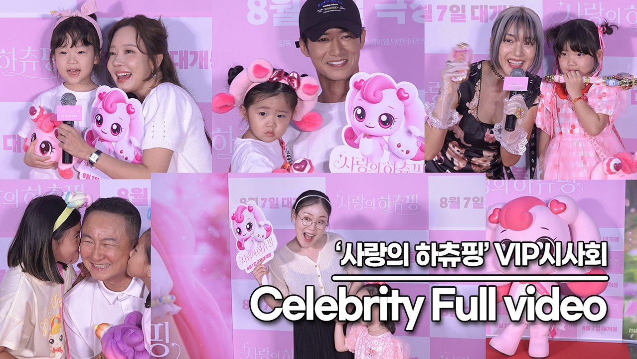 유병재&아키바 리에&소유진&박슬기&주영훈&올리비아&바다&최정윤&오종혁, 귀여운 자녀들...