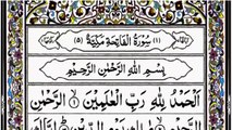 Surah_Al-Fatiha___By_Sheikh_Abdur-Rahman_As-Sudais___Full_With_Arabic_Text__HD