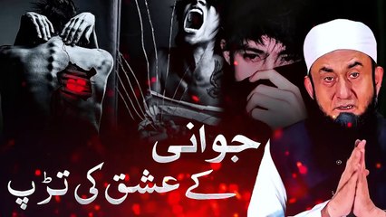 Jawani Ka Ishq Ki Tarap - Molana Tariq Jameel - Heart Touching Bayan_2