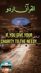 Quran urdu English short