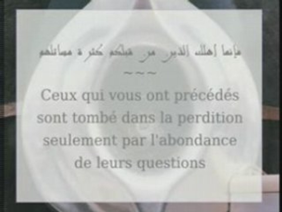 الحديث 9 " التكليف بما يستطاع