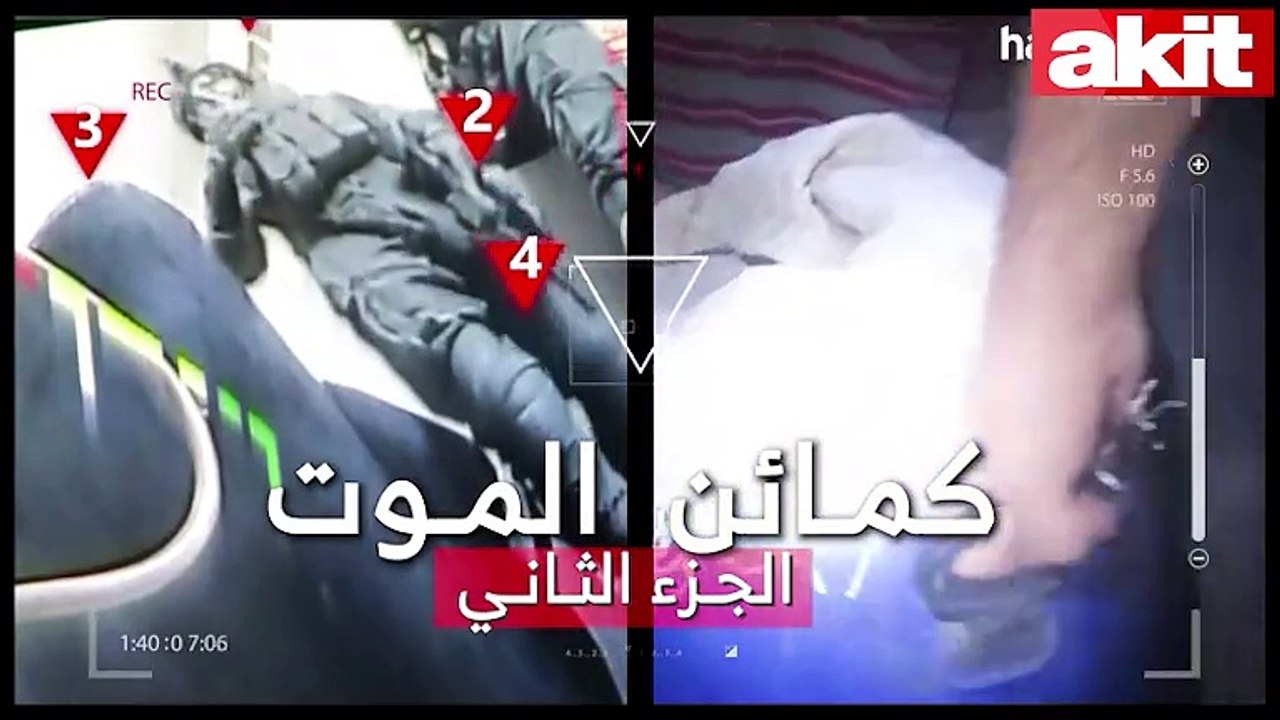 Henüz her şey bitmiş değil! Kassam dimdik ayakta! 10 İsrail askerini bubi tuzaklı bir eve çekip işte böyle yok etti