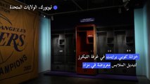 خزانة كوبي براينت في غرفة الليكرز لتبديل الملابس معروضة في مزاد