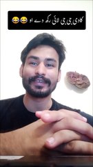 Kadi ji ji Lai rakh dy o Funny poetry  Tahir Shahzad Sidhu