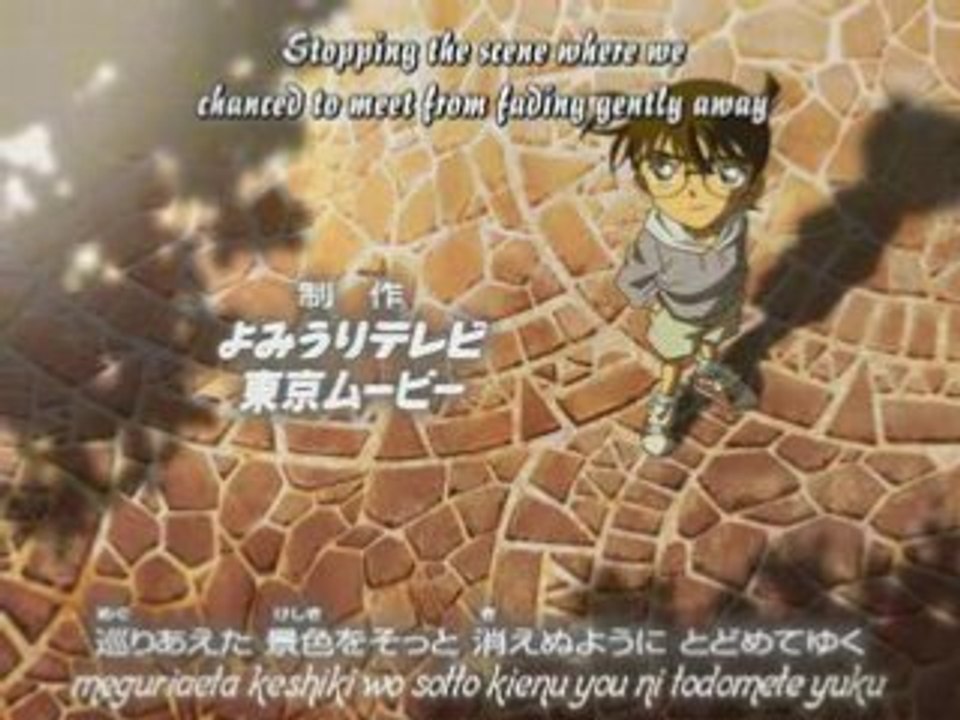 Thanks you for everything [ Shinichi/Conan X Ran ]