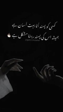 Pakistan poetry hub |urdu poetry corner|poetic expression