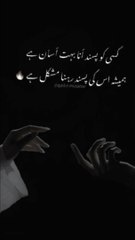 Pakistan poetry hub |urdu poetry corner|poetic expression