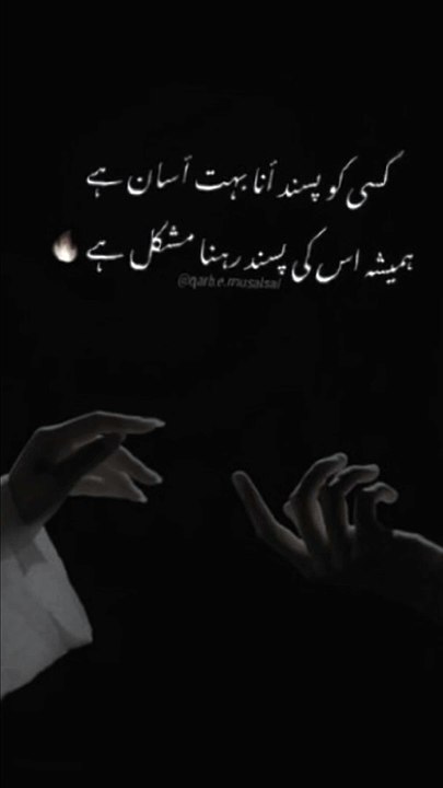 Pakistan poetry hub |urdu poetry corner|poetic expression