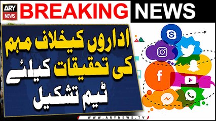 Team formed to investigate campaigns against institutions