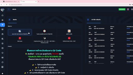 ปั้มtiktok เพิ่มวิวtiktok ปั้มวิวtiktok สอนเพิ่มยอดวิวคลิปtiktok