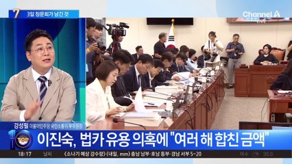 이진숙, 사상 초유 ‘장관급 3일 청문회’