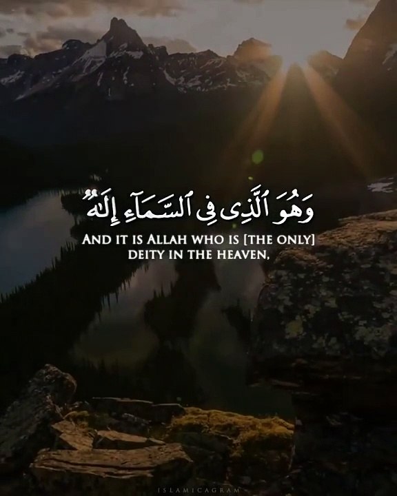 Tilawat.e.Quran