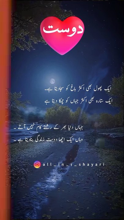 Idrees vilg 10
