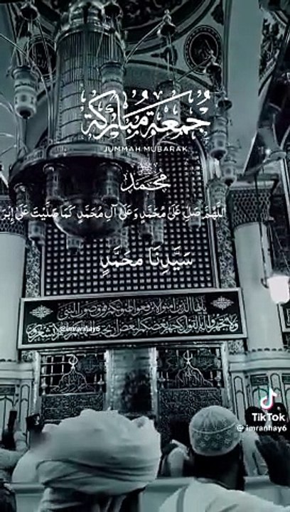 Durood sarif