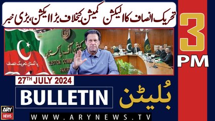 ARY News 3 PM News Bulletin | 27th July 2024 | Latest News
