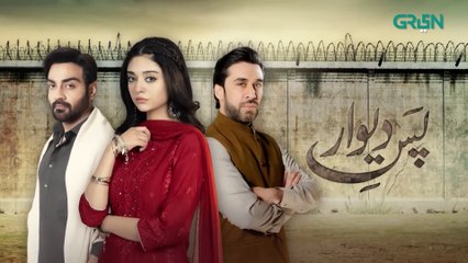 Pas e Deewar Episode 1 Pakistani Drama serial｜ Arsalan Naseer ｜ Noor Zafar Khan ｜ Ali Rehman Khan [ ENG CC ] Green TV