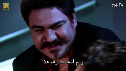 كمين ديزي - الحلقة 25