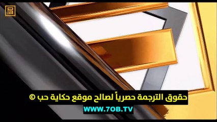 كمين ديزي - الحلقة 30