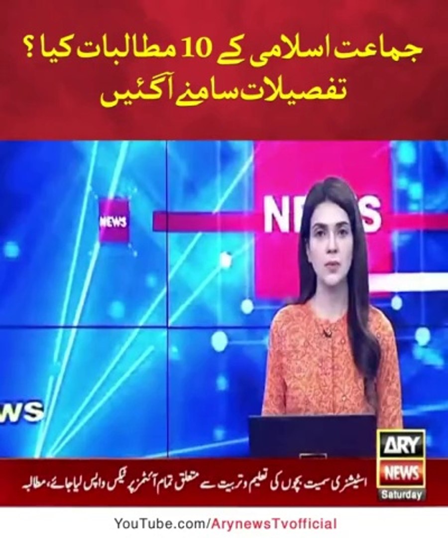 Breaking news today
