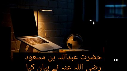 Welcome to my channel NA Islamic 19