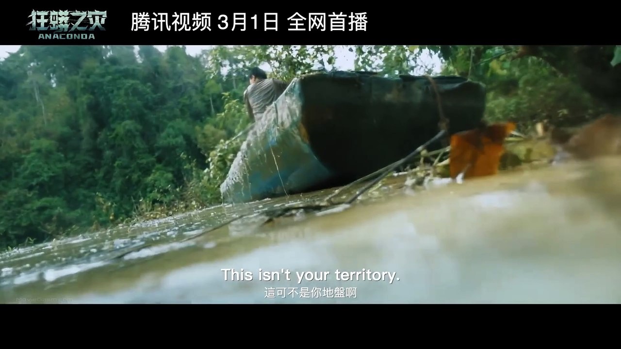 ANACONDA Trailer (2024) Colossal Snake Movie 4K