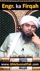 Engineer Muhammad Ali Mirza ka _ FIRQAH _ ___ Reply to Firqa_baz ULMA _ _ Shame on You _ _ _ _(720P_HD)