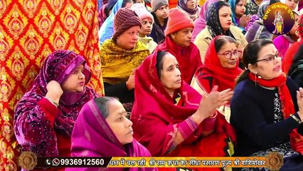 Bhole Baba ke Darwar Me Sab Logo Ka Khata #shashishekharjibhajan