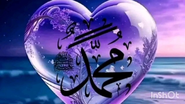 Kamli wale Muhammad de sadke me jaan / Naate pak new / islamicnaat new / Islamic naat / best naat sharif / Naate pak new / naat naat / naat sharif / viral naat / Arman Ullah