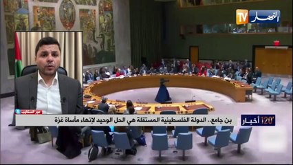 وزارة الصحة الفلسطينية... الاحتلال ارتكب 4 مجازر ضد العائلات بغزة خلال الـ 24 ساعة